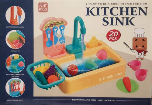 Running Kitchen Sink (2190)